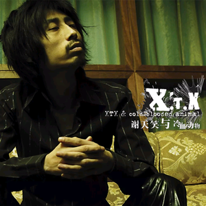 原神同人❌黄动画网站
