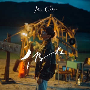 原神同人❌黄动画网站
